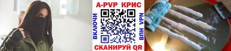 Купить закладку Гашиш A-PVP Экстази МЕФ Анжеро-Судженск