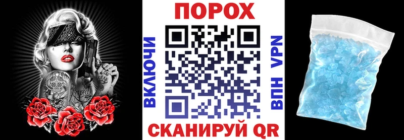 Купить Анжеро-Судженск АМФ Розовый