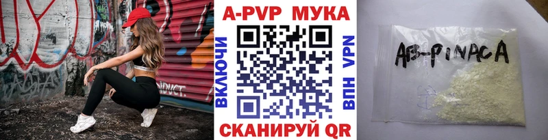 А ПВП Crystall Купить где Анжеро-Судженск