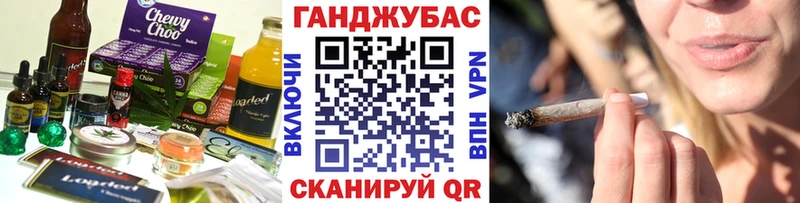 Купить где  Анжеро-Судженск  Еда ТГК марихуана 