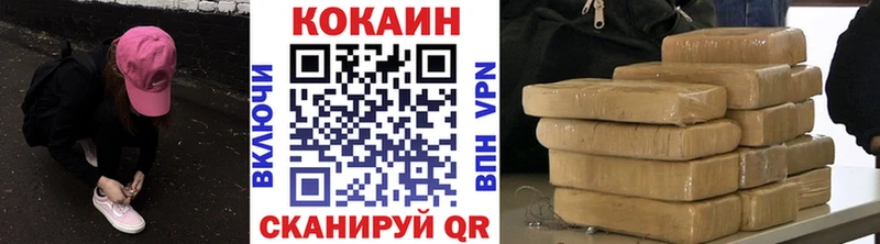 Купить  Анжеро-Судженск  COCAIN Перу 