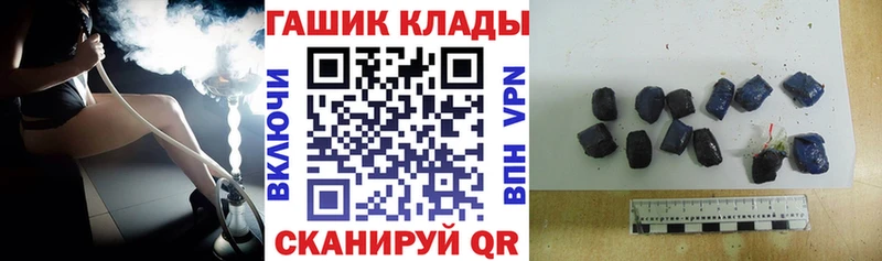 ГАШИШ индика сатива  Купить где  Анжеро-Судженск 