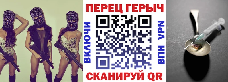 ГЕРОИН афганец Анжеро-Судженск