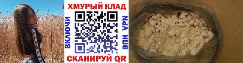 Героин афганец  Купить закладки  Анжеро-Судженск 