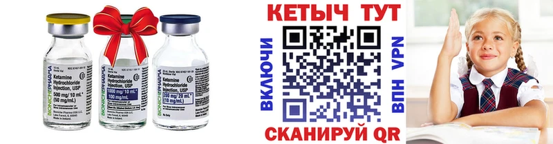 Кетамин ketamine  Купить закладки  Анжеро-Судженск 