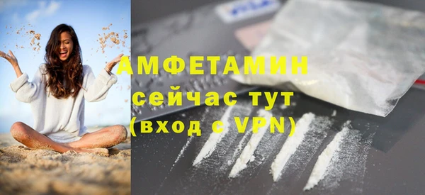винт Армянск