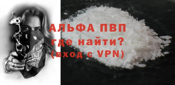 скорость mdpv Аркадак