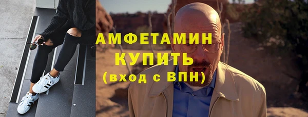 скорость mdpv Аркадак