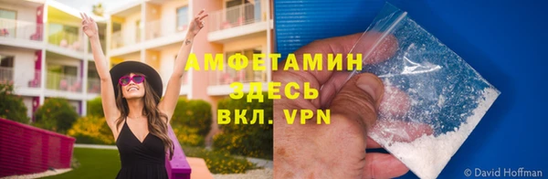скорость Арсеньев