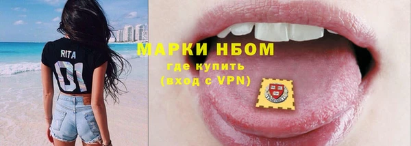 винт Армянск