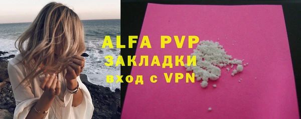 скорость Арсеньев