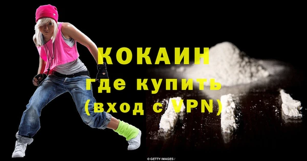 скорость Арсеньев