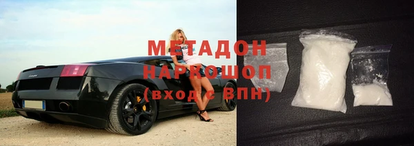 винт Армянск