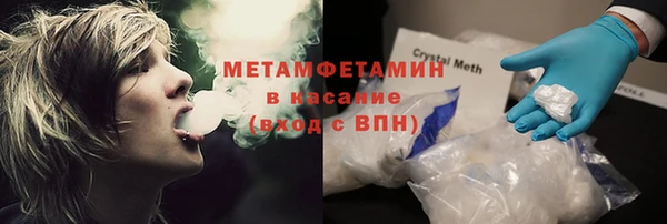 винт Армянск
