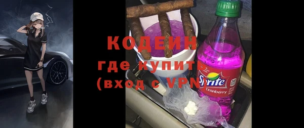 скорость Арсеньев