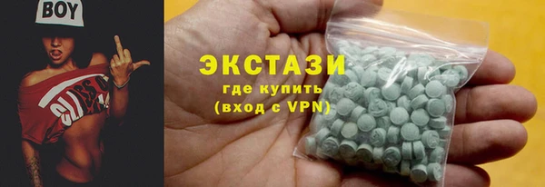 скорость mdpv Аркадак