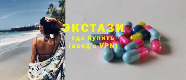 скорость Арсеньев