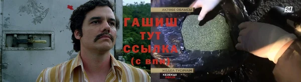 скорость Арсеньев