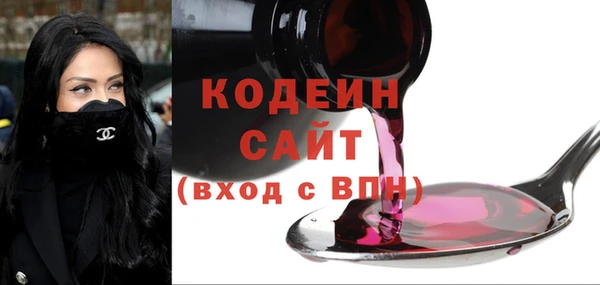 винт Армянск