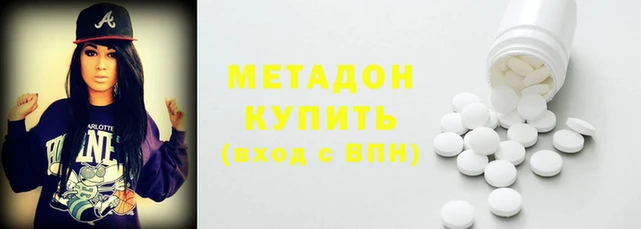 скорость mdpv Аркадак