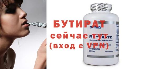 скорость mdpv Аркадак