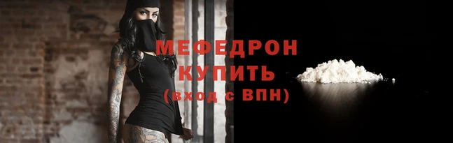 скорость mdpv Аркадак