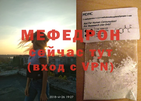 винт Армянск