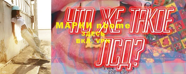 скорость Арсеньев