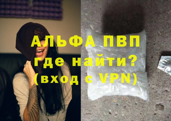 винт Армянск
