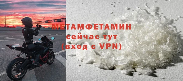 скорость mdpv Аркадак