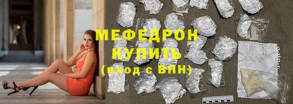 скорость Арсеньев
