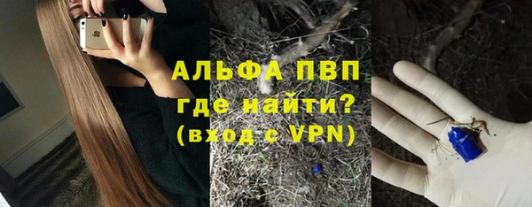 скорость mdpv Аркадак