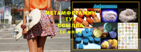 скорость Арсеньев