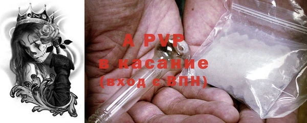скорость Арсеньев