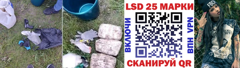 ЛСД экстази кислота Анжеро-Судженск