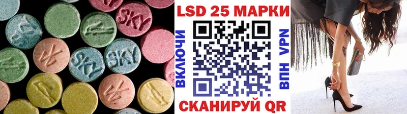 LSD-25 экстази ecstasy  Купить где  Анжеро-Судженск 