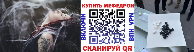 Купить  Анжеро-Судженск  Мефедрон мука 