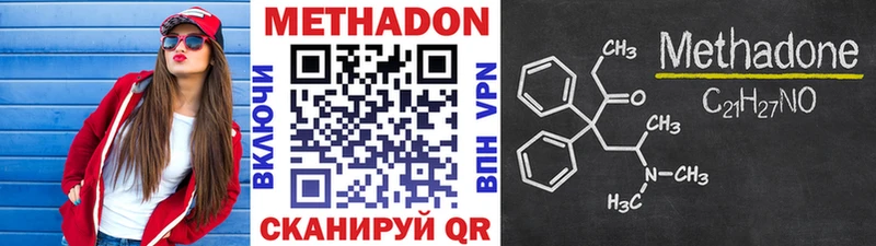 Купить закладки  Анжеро-Судженск  Метадон мёд 