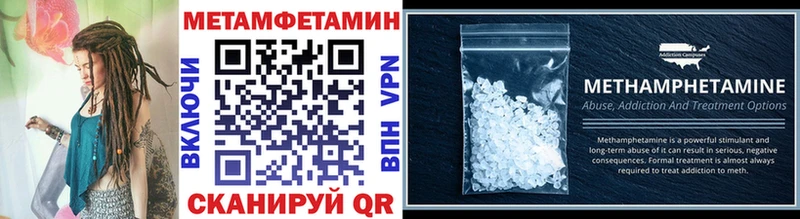 Купить Анжеро-Судженск Метамфетамин Methamphetamine