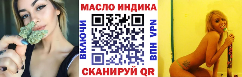 Дистиллят ТГК вейп  Купить где  Анжеро-Судженск 